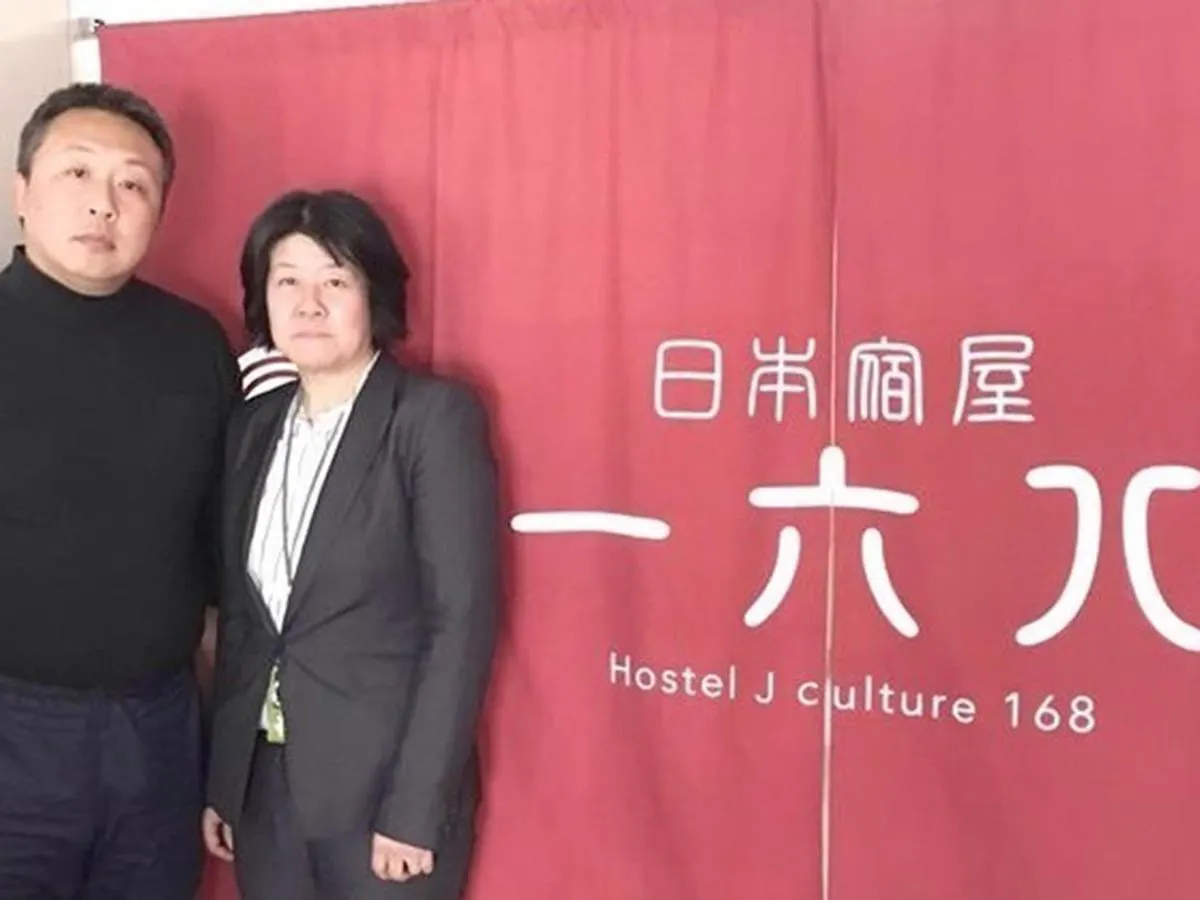 Guest house Hostel J Culture168 Toyonaka