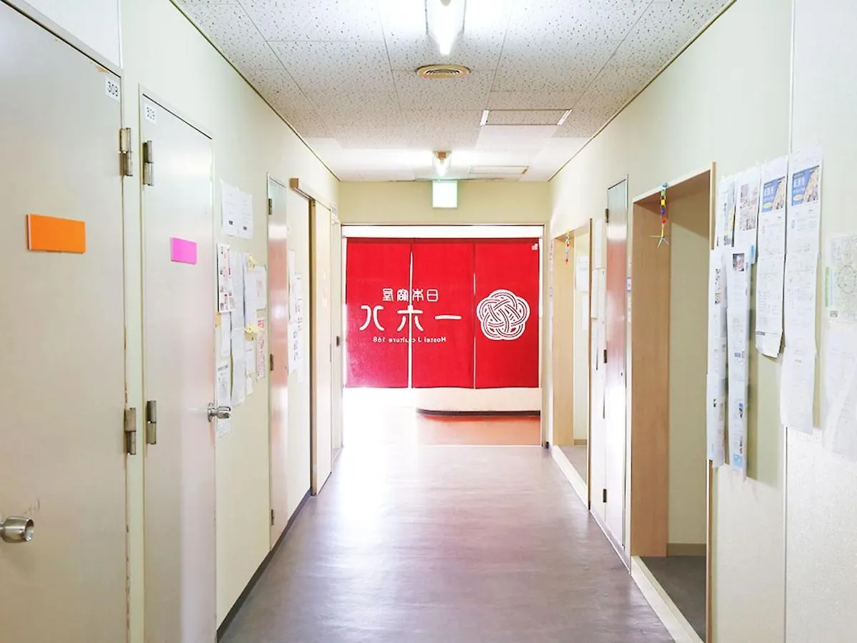 Hostel J Culture168 Toyonaka