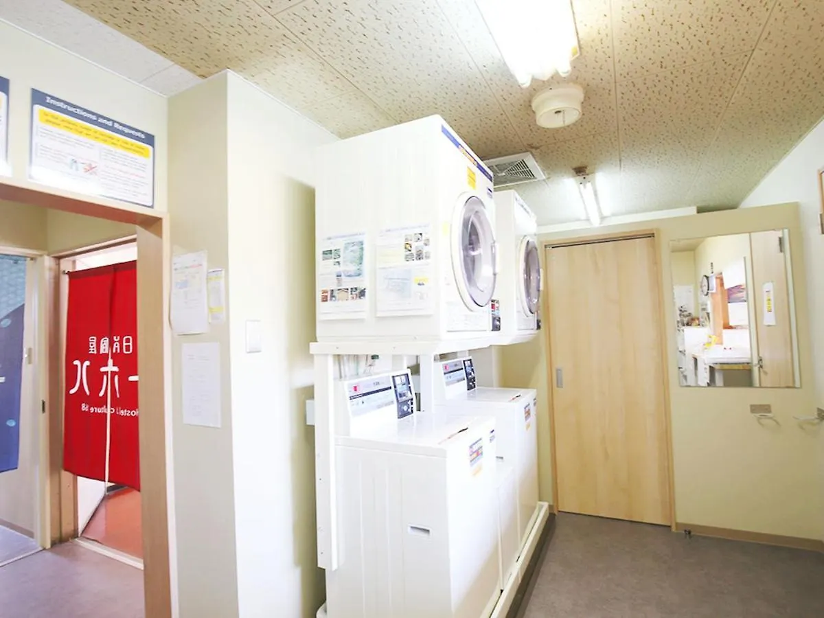 Guest house Hostel J Culture168 Toyonaka